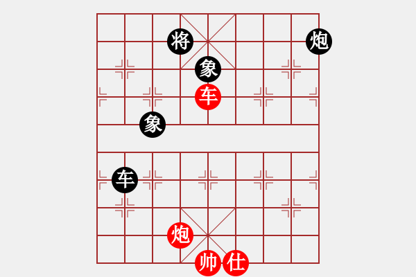 象棋棋譜圖片：愛湊熱鬧(日帥)-和-浙江二臺(人王) - 步數(shù)：340 