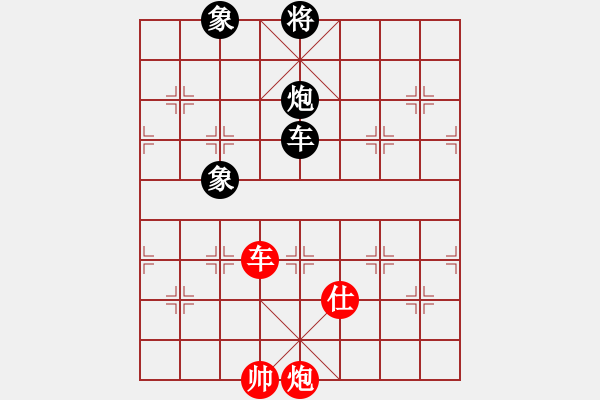 象棋棋譜圖片：愛湊熱鬧(日帥)-和-浙江二臺(人王) - 步數(shù)：390 