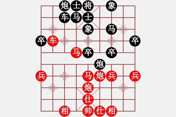 象棋棋譜圖片：愛湊熱鬧(日帥)-和-浙江二臺(人王) - 步數(shù)：40 