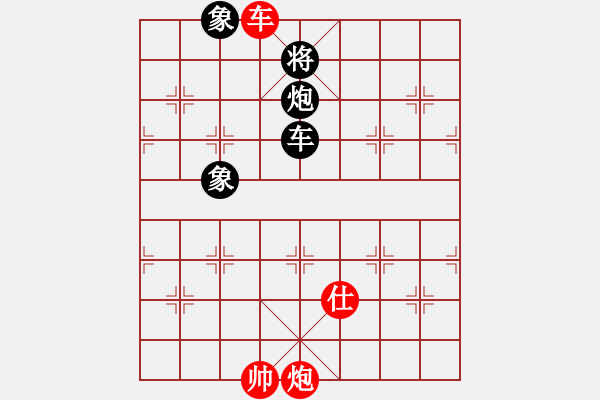 象棋棋譜圖片：愛湊熱鬧(日帥)-和-浙江二臺(人王) - 步數(shù)：400 