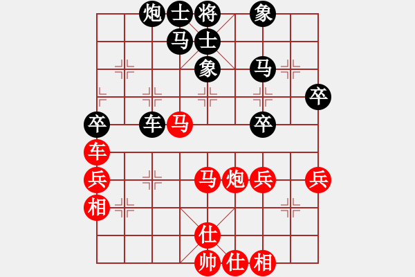 象棋棋譜圖片：愛湊熱鬧(日帥)-和-浙江二臺(人王) - 步數(shù)：50 