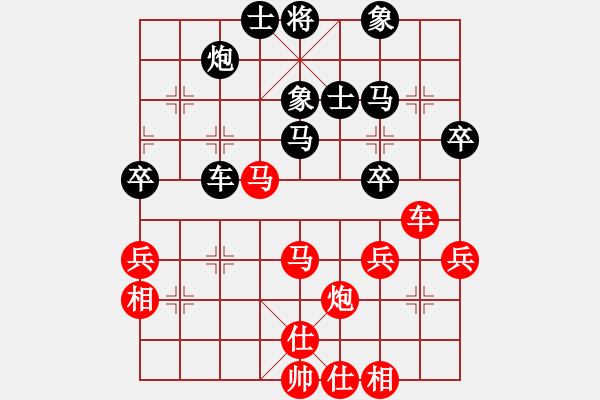 象棋棋譜圖片：愛湊熱鬧(日帥)-和-浙江二臺(人王) - 步數(shù)：60 