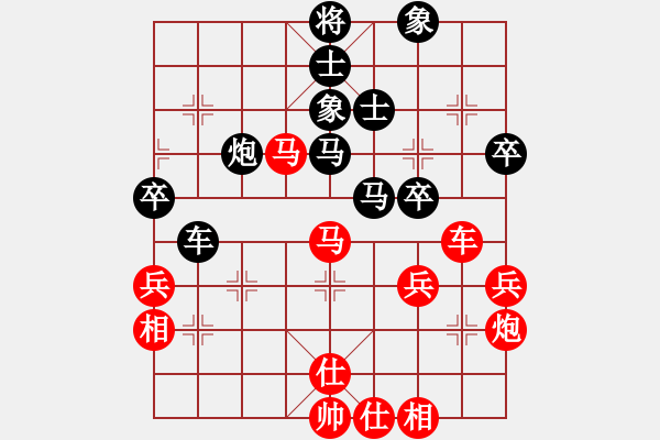 象棋棋譜圖片：愛湊熱鬧(日帥)-和-浙江二臺(人王) - 步數(shù)：70 