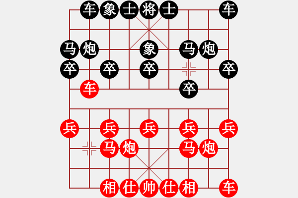 象棋棋譜圖片：木木丶廠[158498383] -VS- 老鷹[397995814] - 步數(shù)：10 