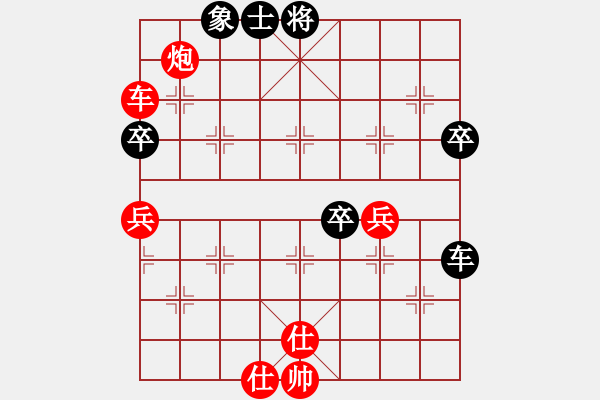 象棋棋譜圖片：木木丶廠[158498383] -VS- 老鷹[397995814] - 步數(shù)：100 