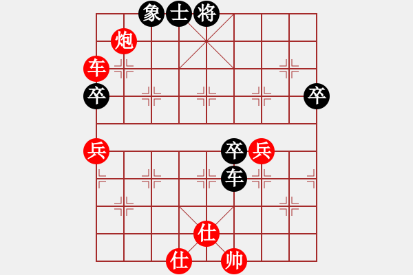 象棋棋譜圖片：木木丶廠[158498383] -VS- 老鷹[397995814] - 步數(shù)：110 