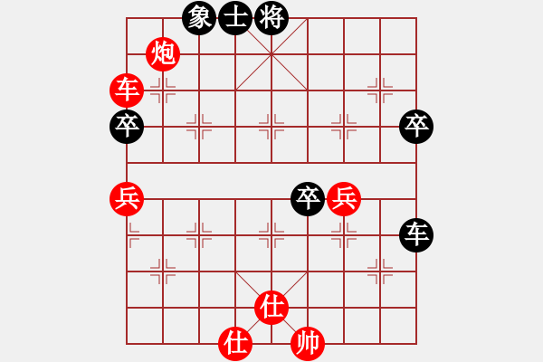 象棋棋譜圖片：木木丶廠[158498383] -VS- 老鷹[397995814] - 步數(shù)：165 