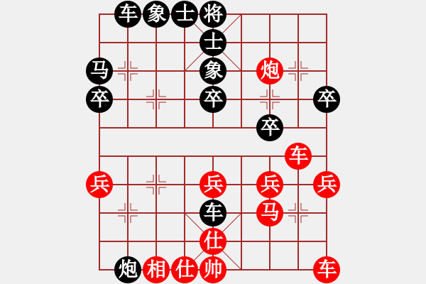 象棋棋譜圖片：木木丶廠[158498383] -VS- 老鷹[397995814] - 步數(shù)：30 