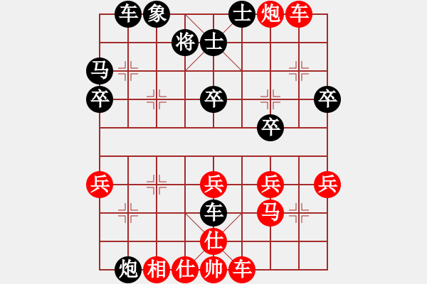 象棋棋譜圖片：木木丶廠[158498383] -VS- 老鷹[397995814] - 步數(shù)：40 