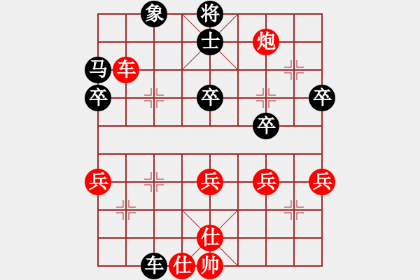 象棋棋譜圖片：木木丶廠[158498383] -VS- 老鷹[397995814] - 步數(shù)：60 