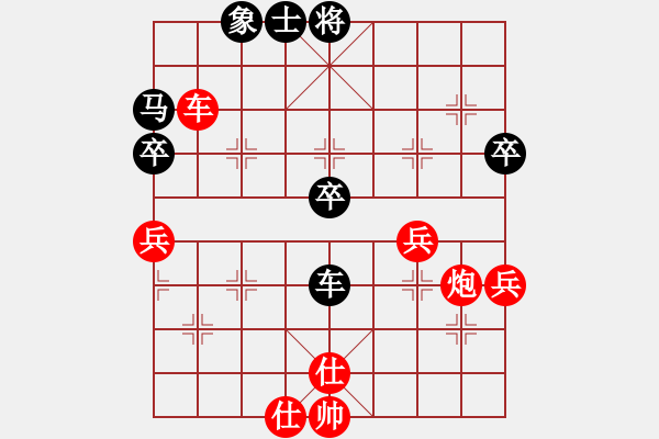 象棋棋譜圖片：木木丶廠[158498383] -VS- 老鷹[397995814] - 步數(shù)：70 