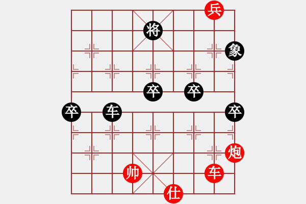 象棋棋谱图片：050李陵入塞 - 步数：0 
