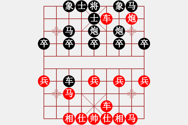 象棋棋譜圖片：在天涯[紅] -VS- 醉棋渡河[黑] - 步數(shù)：20 