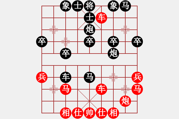 象棋棋譜圖片：在天涯[紅] -VS- 醉棋渡河[黑] - 步數(shù)：30 