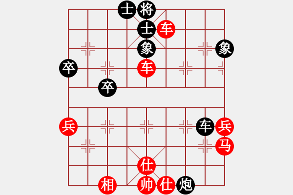 象棋棋譜圖片：在天涯[紅] -VS- 醉棋渡河[黑] - 步數(shù)：48 