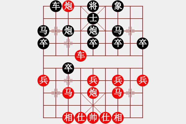 象棋棋谱图片：许银川     先胜 蒋川       - 步数：30 