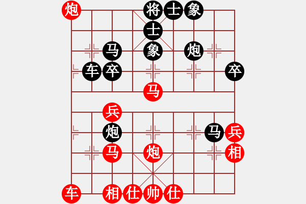 象棋棋譜圖片：中炮過河車互進(jìn)七兵對屏風(fēng)馬右炮過河   北北(2段)-負(fù)-安新棋迷(3段) - 步數(shù)：40 