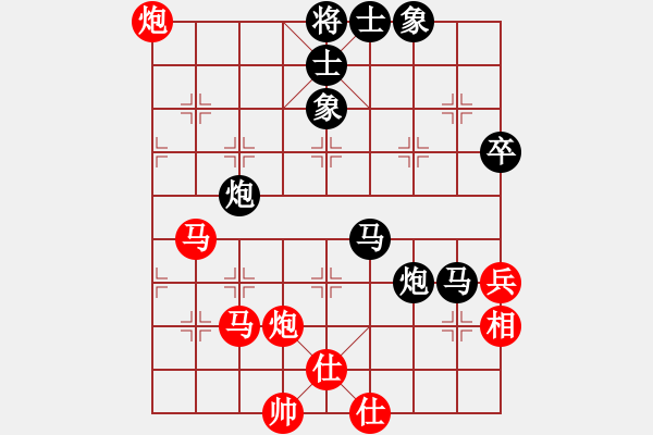 象棋棋譜圖片：中炮過河車互進(jìn)七兵對屏風(fēng)馬右炮過河   北北(2段)-負(fù)-安新棋迷(3段) - 步數(shù)：60 