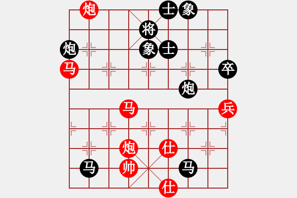 象棋棋譜圖片：中炮過河車互進(jìn)七兵對屏風(fēng)馬右炮過河   北北(2段)-負(fù)-安新棋迷(3段) - 步數(shù)：90 