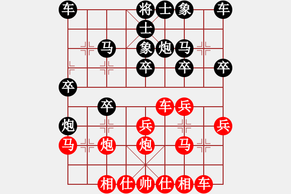 象棋棋譜圖片：周群 - 步數(shù)：20 