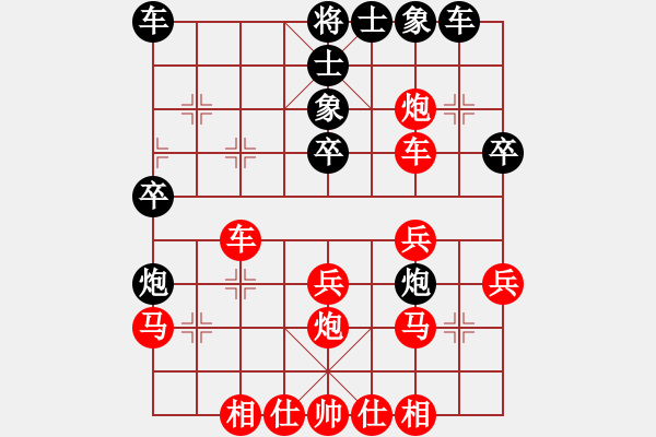 象棋棋譜圖片：周群 - 步數(shù)：30 