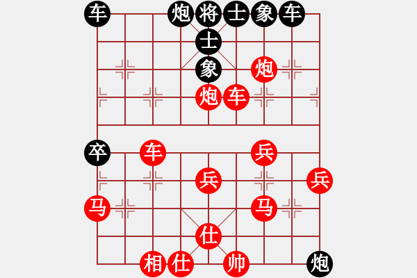 象棋棋譜圖片：周群 - 步數(shù)：40 