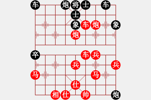 象棋棋譜圖片：周群 - 步數(shù)：43 