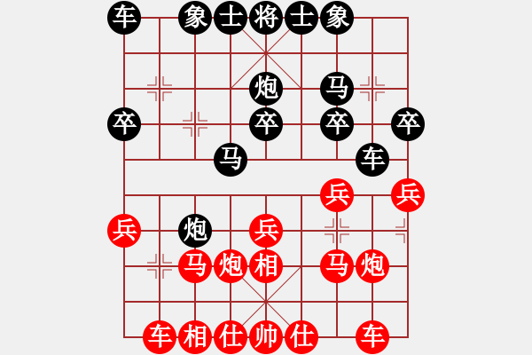 象棋棋譜圖片：兩送大車 精彩入局 - 步數(shù)：20 