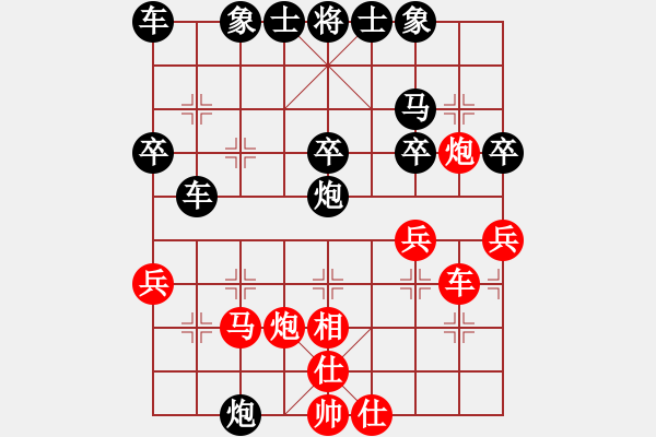 象棋棋譜圖片：兩送大車 精彩入局 - 步數(shù)：30 