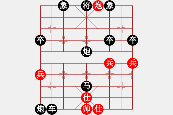 象棋棋譜圖片：兩送大車 精彩入局 - 步數(shù)：54 