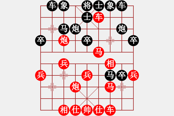 象棋棋譜圖片：xiaozenwei(9段)-負(fù)-saobanga(6段) - 步數(shù)：30 