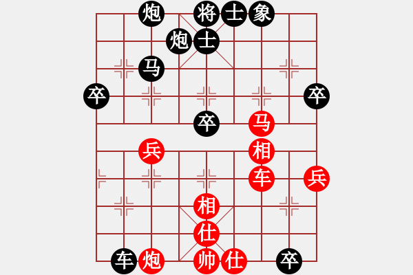 象棋棋譜圖片：xiaozenwei(9段)-負(fù)-saobanga(6段) - 步數(shù)：70 