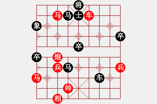 象棋棋譜圖片：山野道人(無極)-勝-高修(北斗) - 步數(shù)：110 