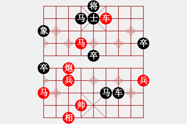 象棋棋譜圖片：山野道人(無極)-勝-高修(北斗) - 步數(shù)：120 