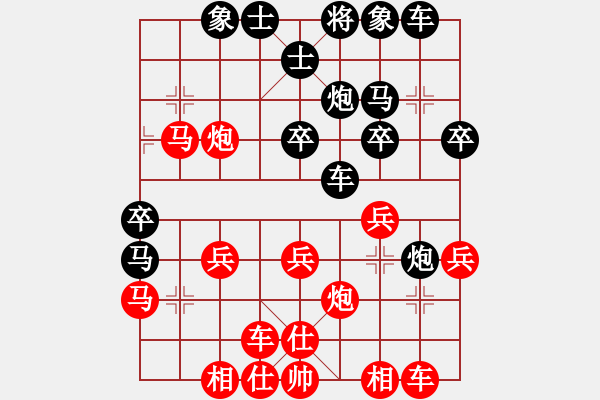 象棋棋譜圖片：山野道人(無極)-勝-高修(北斗) - 步數(shù)：30 