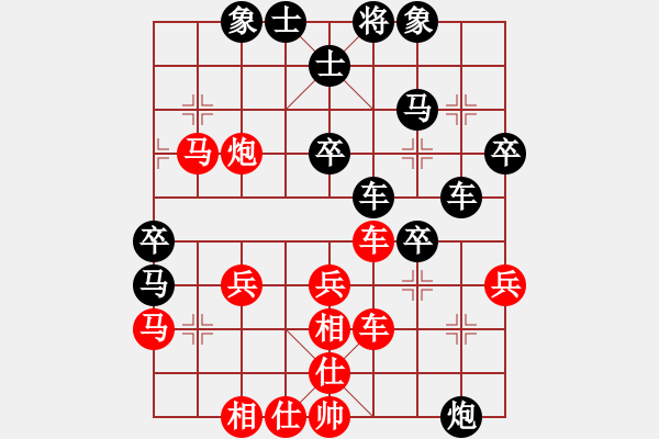 象棋棋譜圖片：山野道人(無極)-勝-高修(北斗) - 步數(shù)：40 