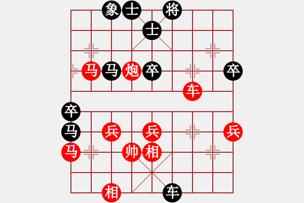 象棋棋譜圖片：山野道人(無極)-勝-高修(北斗) - 步數(shù)：60 