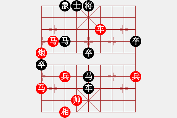 象棋棋譜圖片：山野道人(無極)-勝-高修(北斗) - 步數(shù)：80 