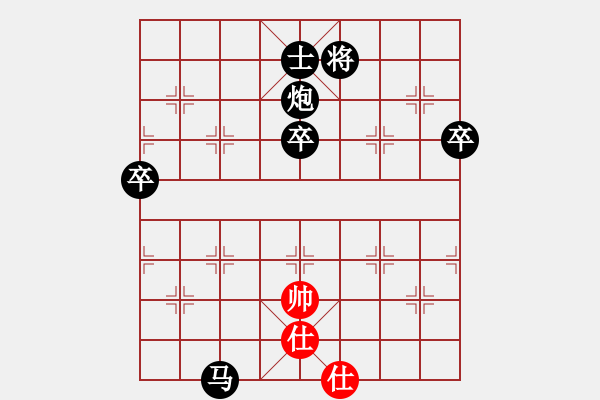 象棋棋譜圖片：研究 - 步數(shù)：112 