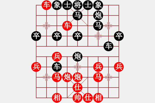 象棋棋譜圖片：研究 - 步數(shù)：30 