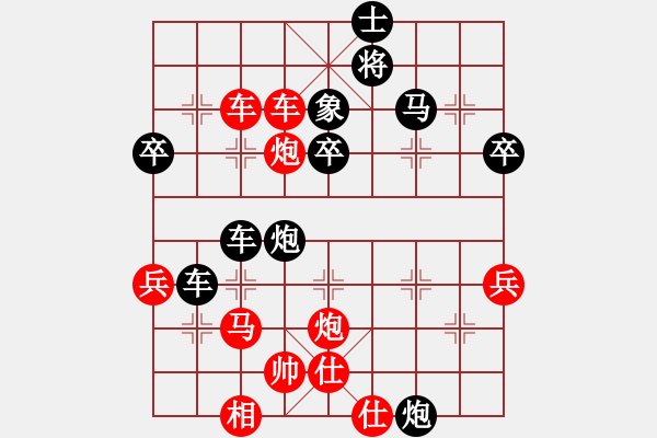 象棋棋譜圖片：研究 - 步數(shù)：60 