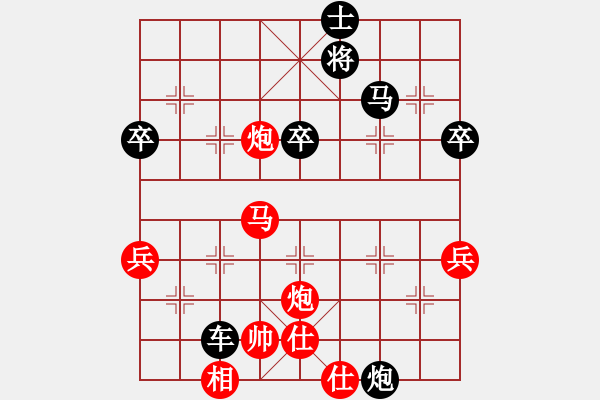 象棋棋譜圖片：研究 - 步數(shù)：70 