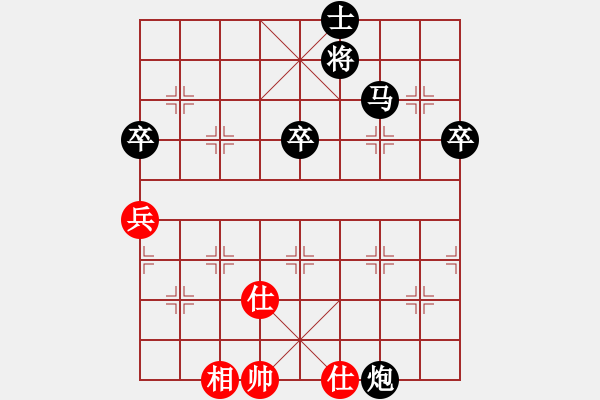 象棋棋譜圖片：研究 - 步數(shù)：90 