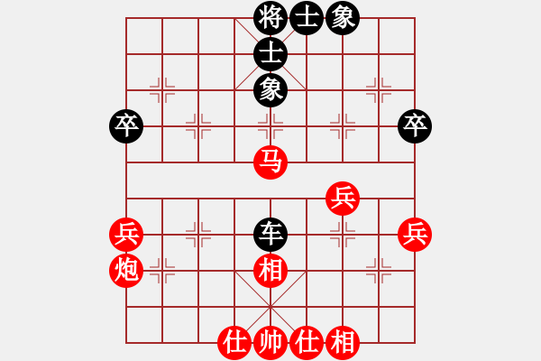 象棋棋譜圖片：大師群樺VS果子↑(2013-3-14) - 步數(shù)：60 