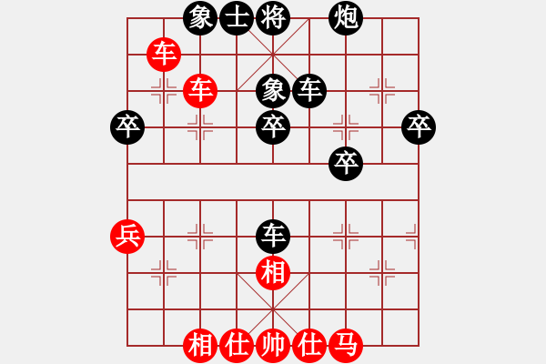 象棋棋譜圖片：湖南衡山曾吳奈VS湖南群曾琦(2013-9-5) - 步數：50 