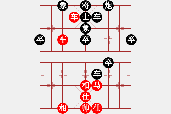 象棋棋譜圖片：湖南衡山曾吳奈VS湖南群曾琦(2013-9-5) - 步數：60 