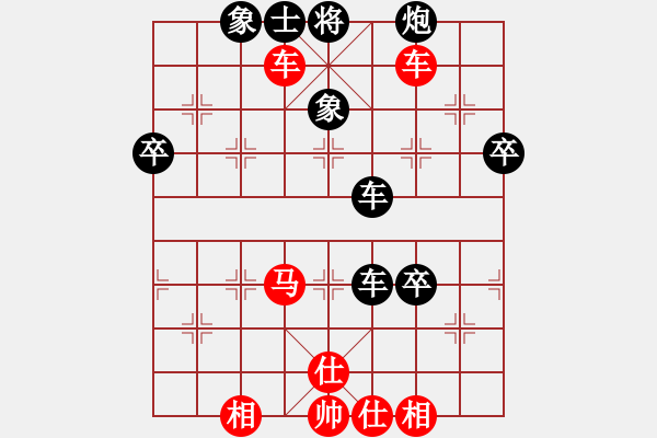 象棋棋譜圖片：湖南衡山曾吳奈VS湖南群曾琦(2013-9-5) - 步數：70 