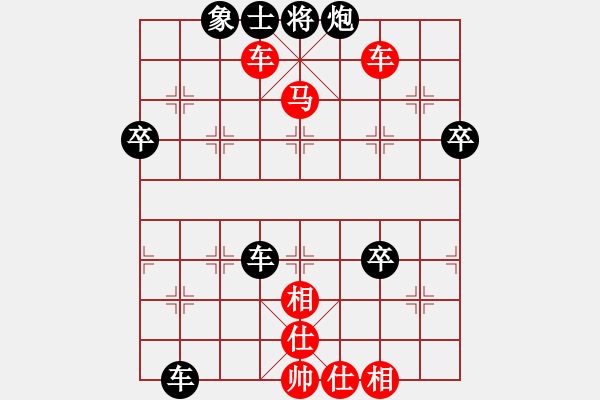 象棋棋譜圖片：湖南衡山曾吳奈VS湖南群曾琦(2013-9-5) - 步數：78 