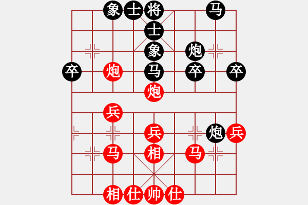 象棋棋譜圖片：新疆維吾爾自治區(qū)象棋協(xié)會(huì) 王譽(yù)翔 和 寧波市隊(duì) 邱東 - 步數(shù)：30 