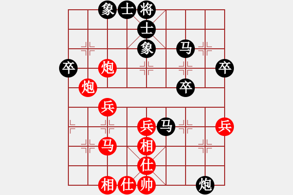 象棋棋譜圖片：新疆維吾爾自治區(qū)象棋協(xié)會(huì) 王譽(yù)翔 和 寧波市隊(duì) 邱東 - 步數(shù)：40 